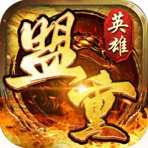  土城争霸文字版下载土城争霸文字传奇下载最新v1.1.0.0乐游网安卓下载