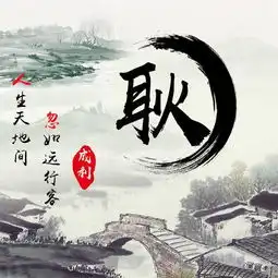  微信头像专属姓氏头像超美的古风山河小桥流水,请带走别客气