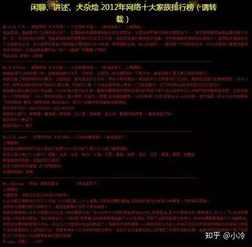  非主流时代90后时代专属回忆qq空间家族