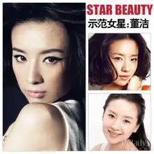 林心如优雅性感玉女华丽美妆变御姐