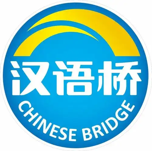  浙江财经大学2022年汉语桥线上冬令营项目招生简章