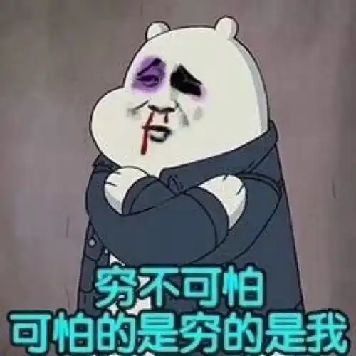 头像要炸了似的怎么办似