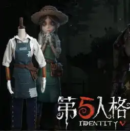  第五人格园丁装vs盲女装炫彩逼真,00后都穿上了太亮眼
