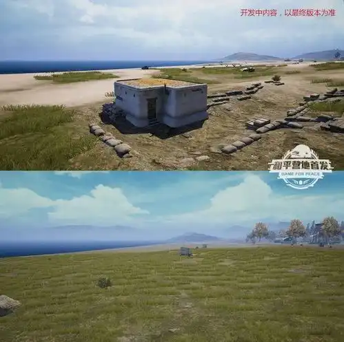  和平精英新版海岛图亮相后不仅是地形调整这个新功能也很好用