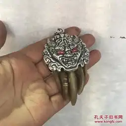  收来的一个早期银包爪子辟邪保平安
