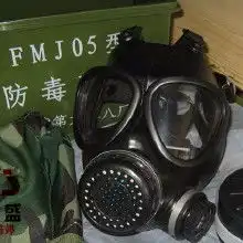  安全防护面具面罩价格安全防护面具面罩批发安全防护面具面罩厂家hc360慧聪网