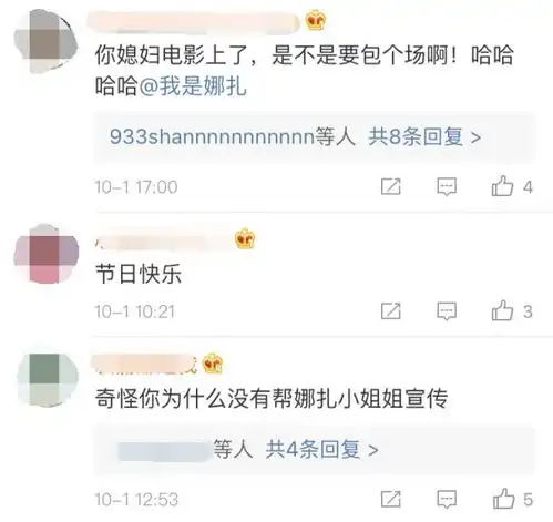 江苏卫视微博头像于正