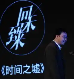  宝树未曾说出的星云奖获奖感言