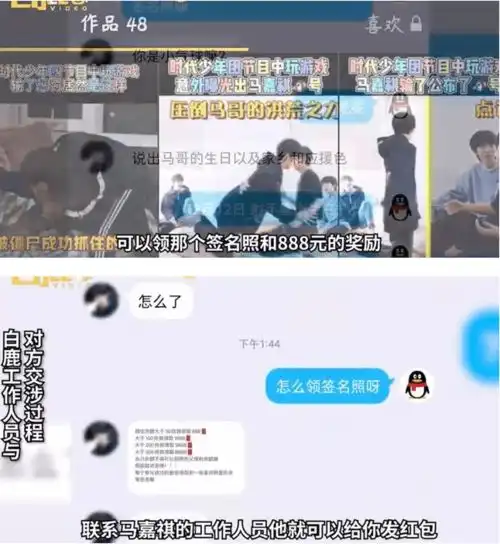  小学生为要偶像签名被骗19100元偶像应是为国家默默付出的人