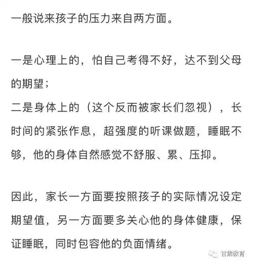  2019高考,这些忠告要切记