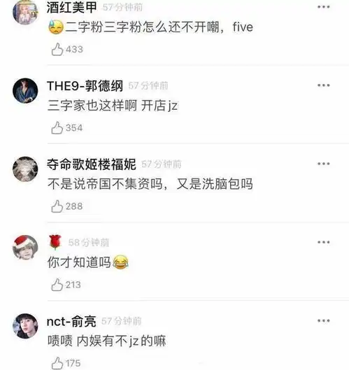  别只骂何炅了,江苏卫视主持人孟非,发微博让朱正廷粉丝送礼