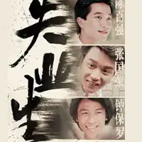  电影社区mtime时光网
