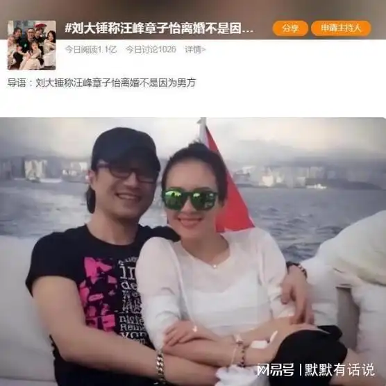  震惊章子怡汪峰离婚或因周一围,周一围朱丹微博沦陷
