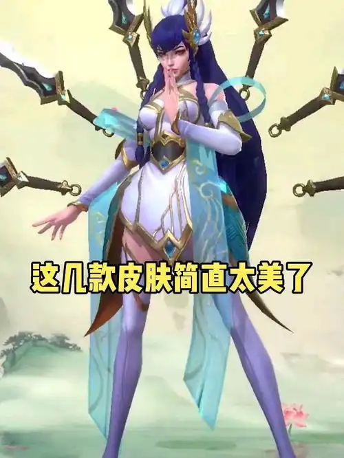  英雄联盟手游美丽玉剑传说,你喜欢哪一个玉剑传说皮肤