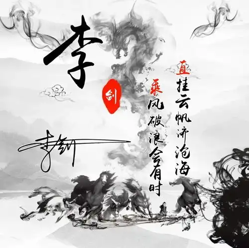  用你的名字做微信头像,新款3d炫彩高端大气签名头像,请查收带走