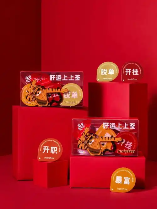  跨年的仪式感,来自这些新年限定礼物