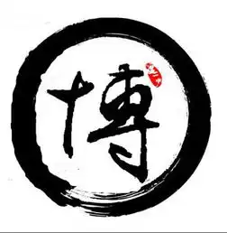 博字头像图片