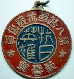  建军90年来,我军主要都有哪些勋章奖章