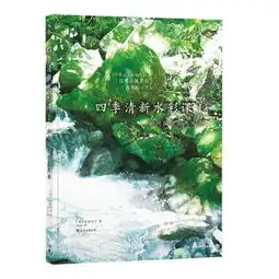  艺术与摄影