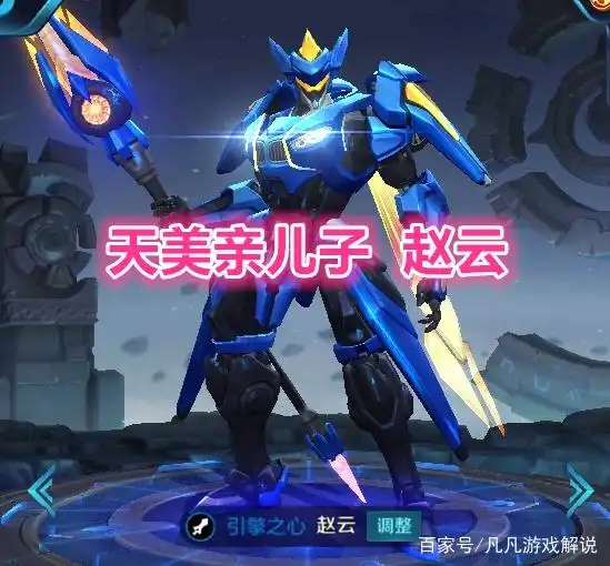 王者荣耀孙悟空萌头像宫