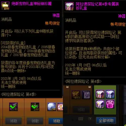 回归指南带你快速跟上大部队玩家的脚步