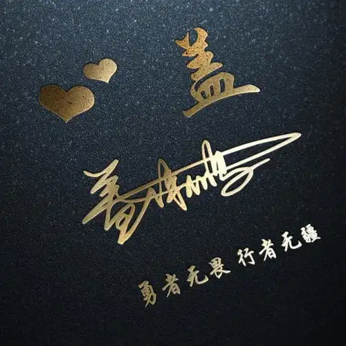  你有多久没换过微信头像了,6款66张超赞3d签名头像,请带走吧