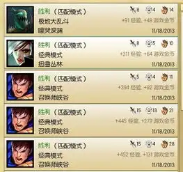  怎么打了匹配也得不到lol头像