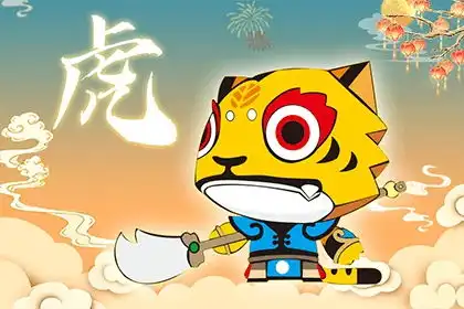  属虎宝宝在2022年农历七月出生好吗农历七月出生的虎宝宝性格如何
