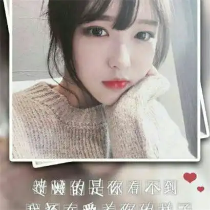 霸气文字头像女生