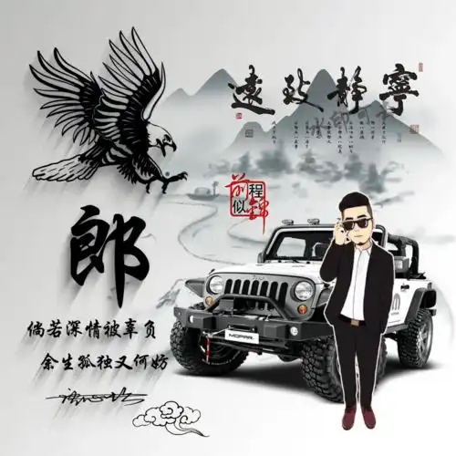 2022年适合放微信头像沃