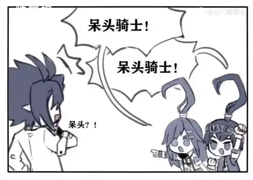  建议改成取名狂魔凹凸世界雷狮海盗团配音艾比埃米