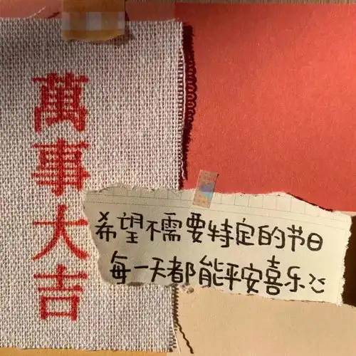  背景图精选个性背景图关于天气转凉的朋友圈文案